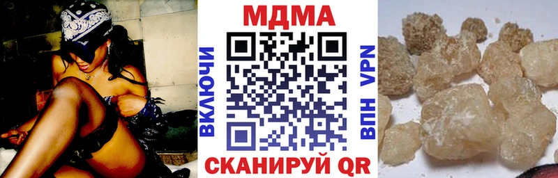 МДМА Molly  купить наркотики цена  Ливны 