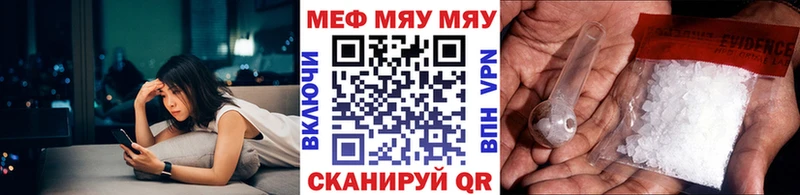 blacksprut ссылки  Ливны  МЕФ кристаллы 