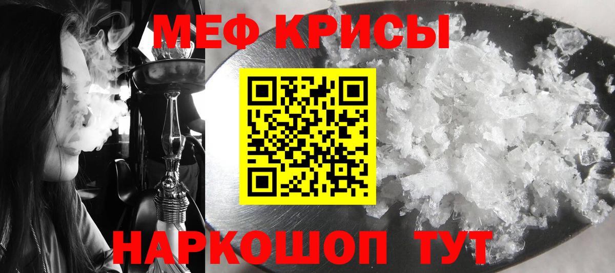 Ливны  Меф мяу мяу  МЕФ мука  Мефедрон  Мефедрон  где найти наркотики  Вход с VPN 