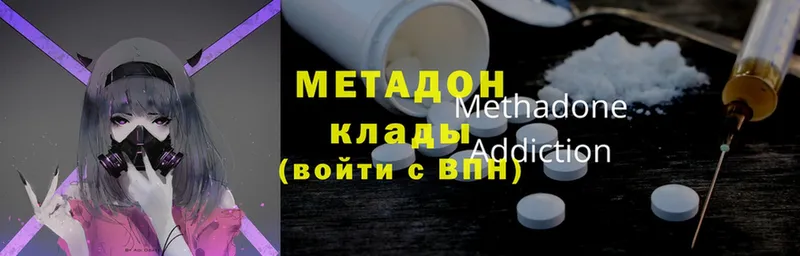 Метадон мёд  купить   Ливны 