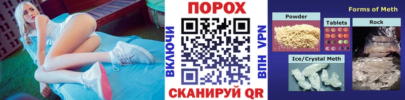 цена   Ливны  МЕГА онион  Метамфетамин винт 