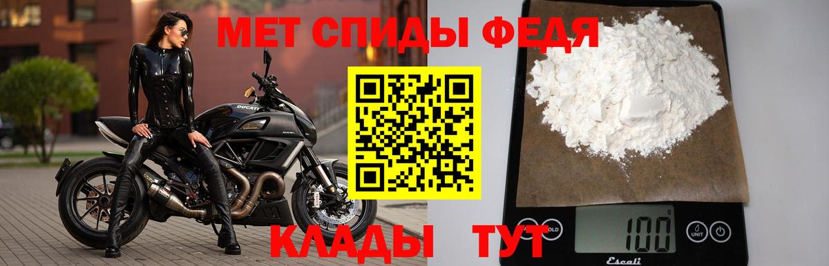 Первитин Декстрометамфетамин 99.9%  МЕТАМФЕТАМИН  Ливны  Первитин Декстрометамфетамин 99.9%  Вход с VPN 