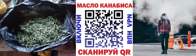 mega ONION  Ливны  Дистиллят ТГК вейп с тгк 