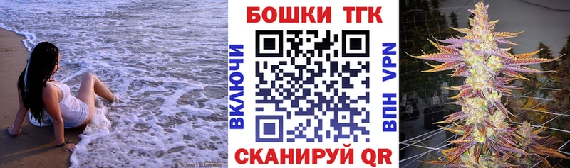 где найти наркотики  Ливны  Шишки марихуана Ganja 