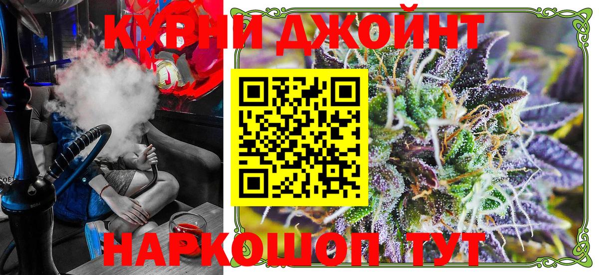 Ливны  Шишки марихуана VHQ  Вход с VPN  МАРИХУАНА Amnesia  Бошки Шишки LSD WEED  Канабис VHQ 
